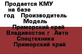 Продается КМУ Hiab 190T на базе Hyundai HD250 2012 год › Производитель ­ hiab › Модель ­ 190t - Приморский край, Владивосток г. Авто » Спецтехника   . Приморский край